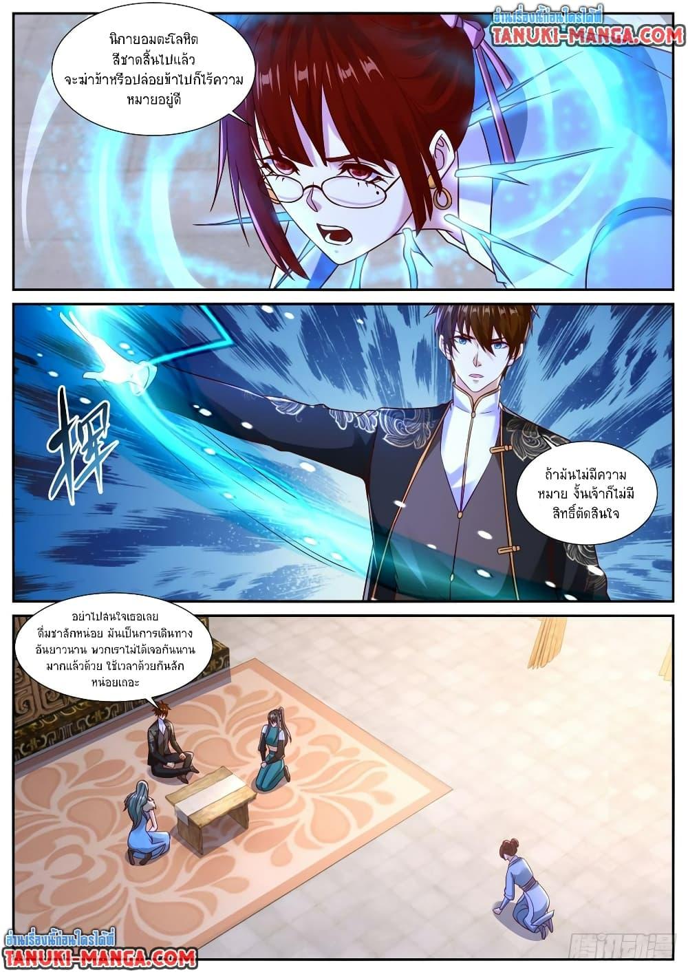 Rebirth Of the Urban Immortal Cultivator Chap 857 - Next Chap 858