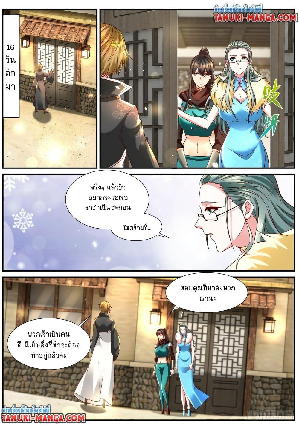 Rebirth Of the Urban Immortal Cultivator Chap 857 - Next Chap 858