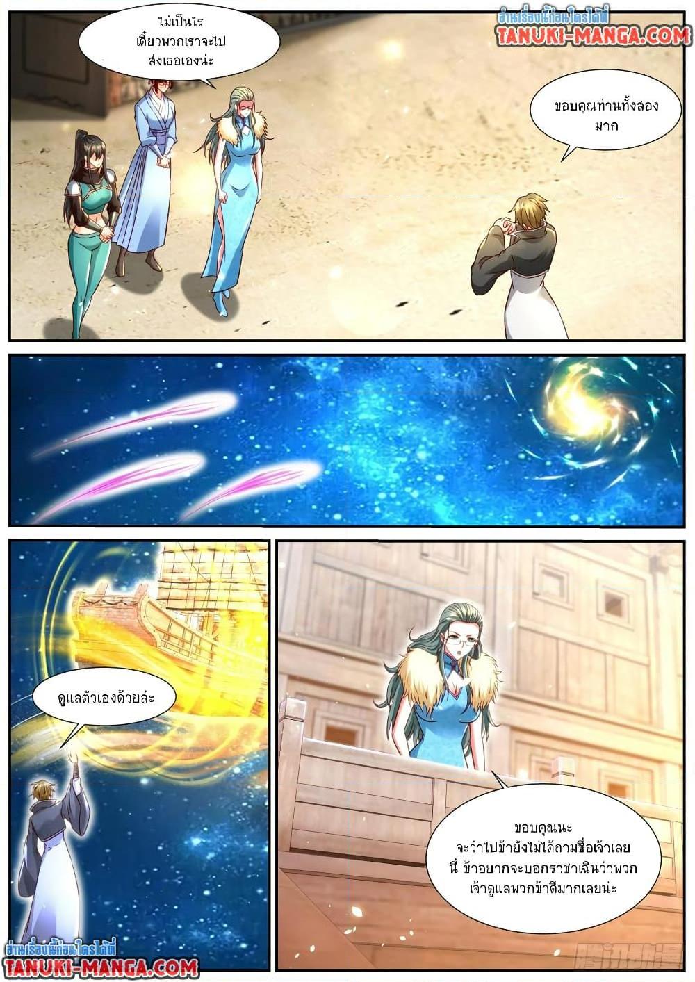 Rebirth Of the Urban Immortal Cultivator Chap 857 - Next Chap 858