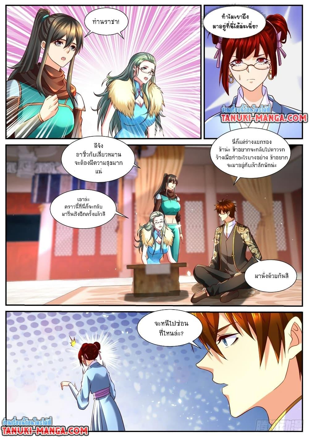 Rebirth Of the Urban Immortal Cultivator Chap 857 - Next Chap 858