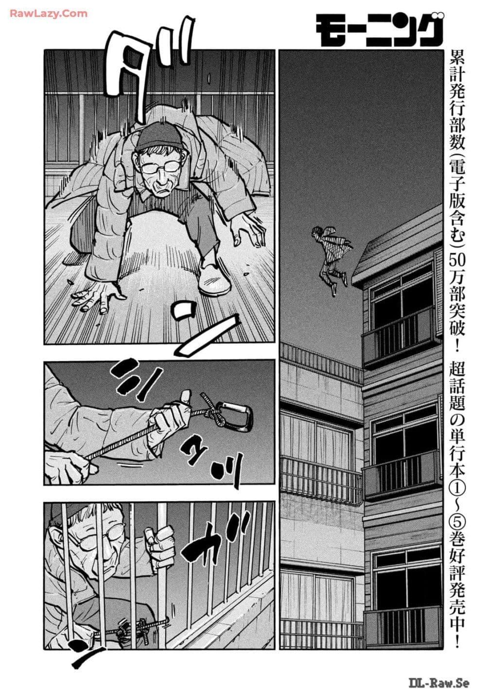 Heiwa no Kuni no Shimazaki e Chap 66 - Next Chap 67