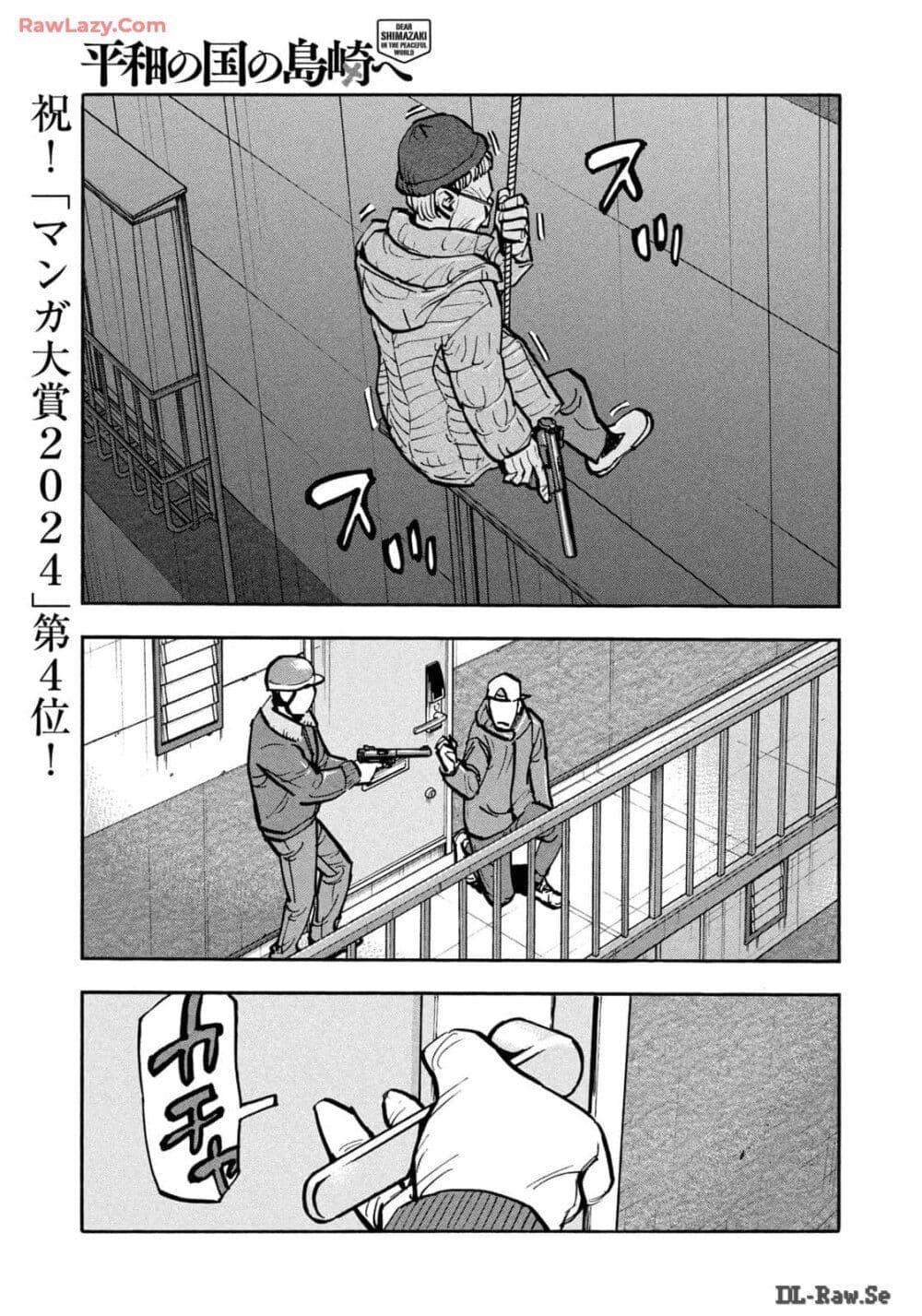 Heiwa no Kuni no Shimazaki e Chap 66 - Next Chap 67