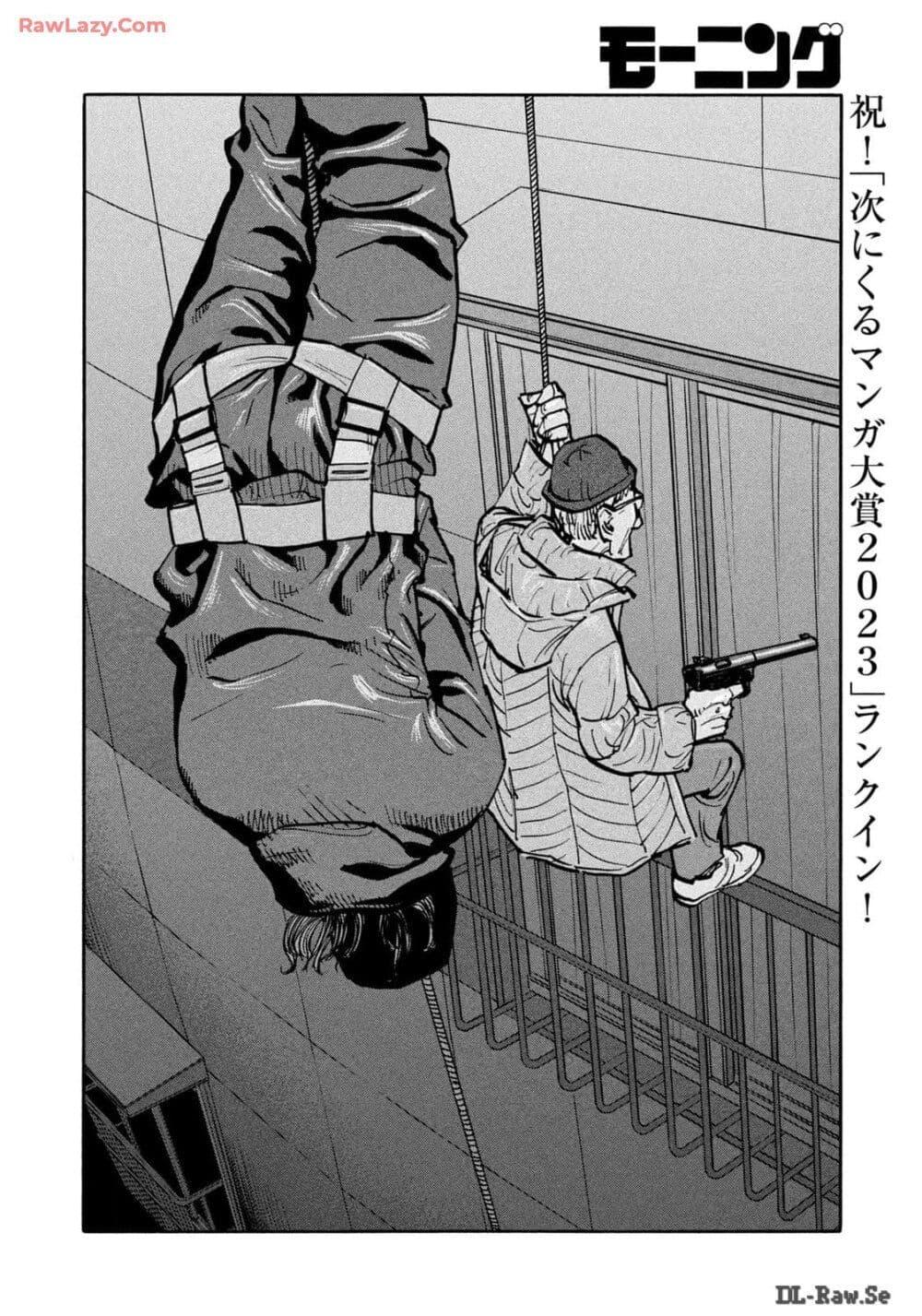 Heiwa no Kuni no Shimazaki e Chap 66 - Next Chap 67