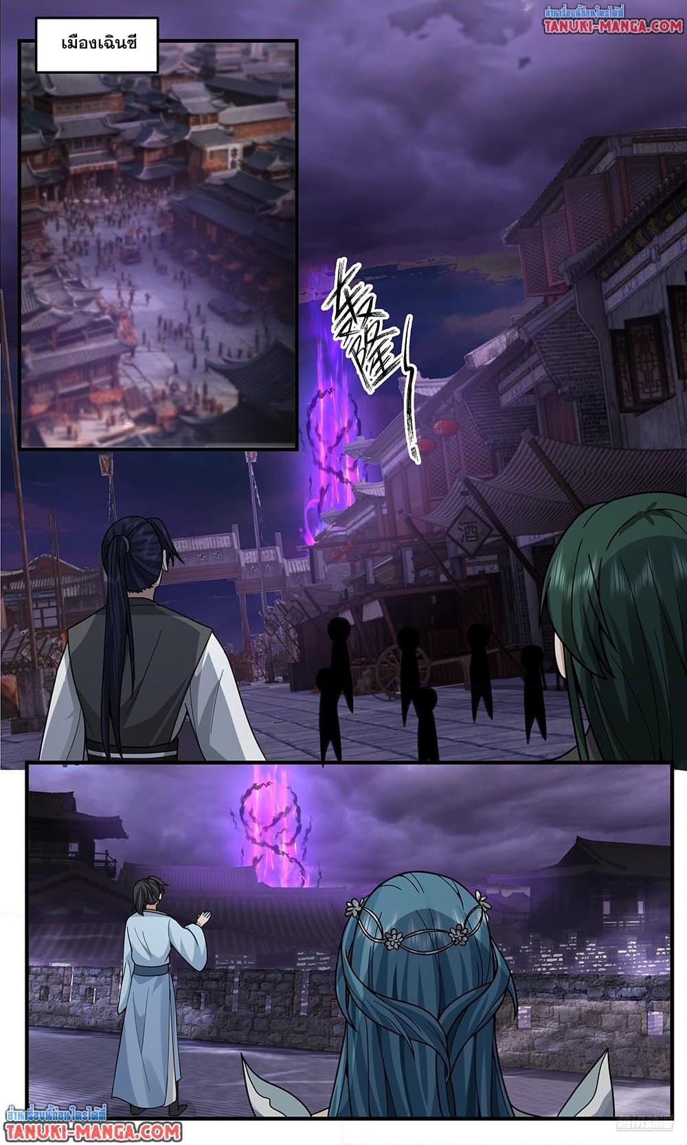 Martial Peak เทพยุทธ์เหนือโลก Chap 3799 - Next Chap 3800