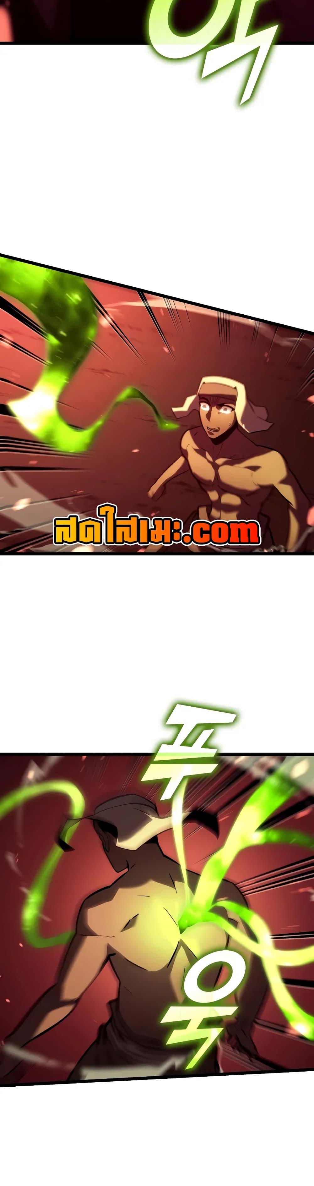 Return of the SSS-Class Ranker Chap 130 - Next Chap 131