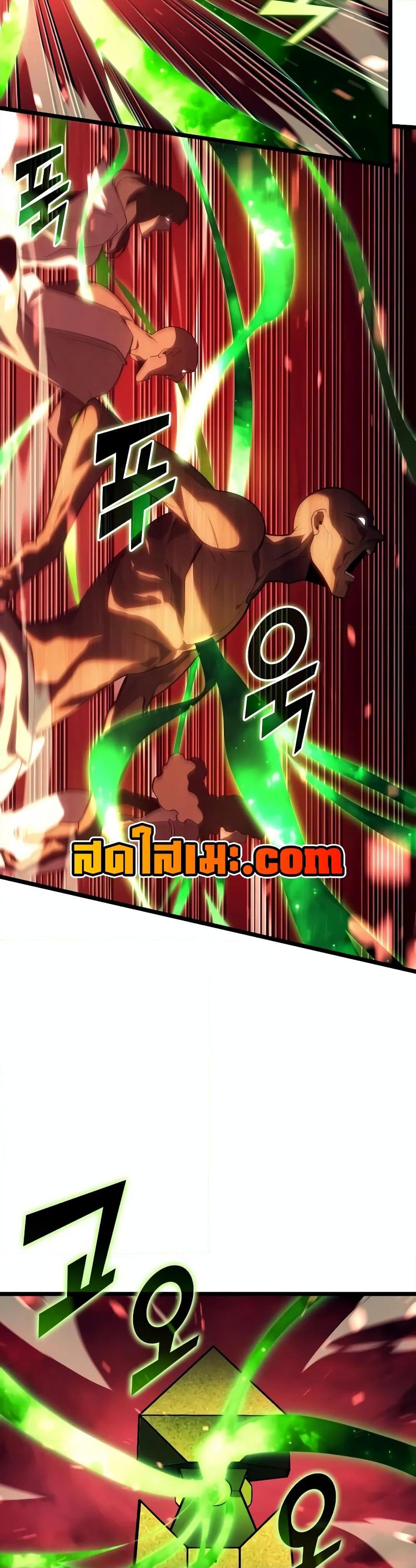 Return of the SSS-Class Ranker Chap 130 - Next Chap 131