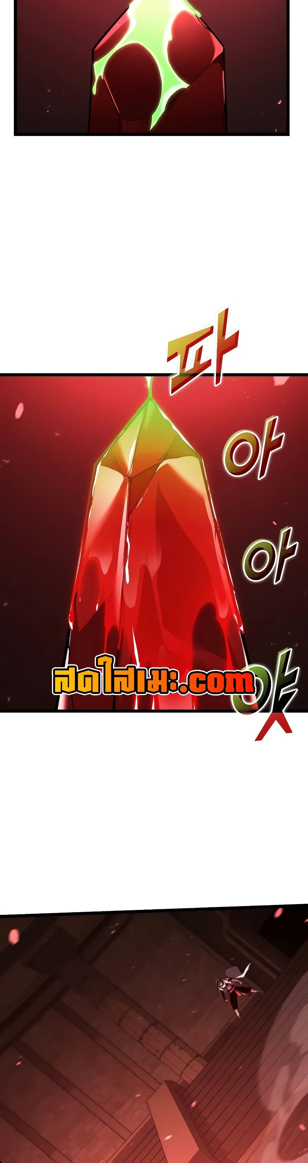 Return of the SSS-Class Ranker Chap 130 - Next Chap 131