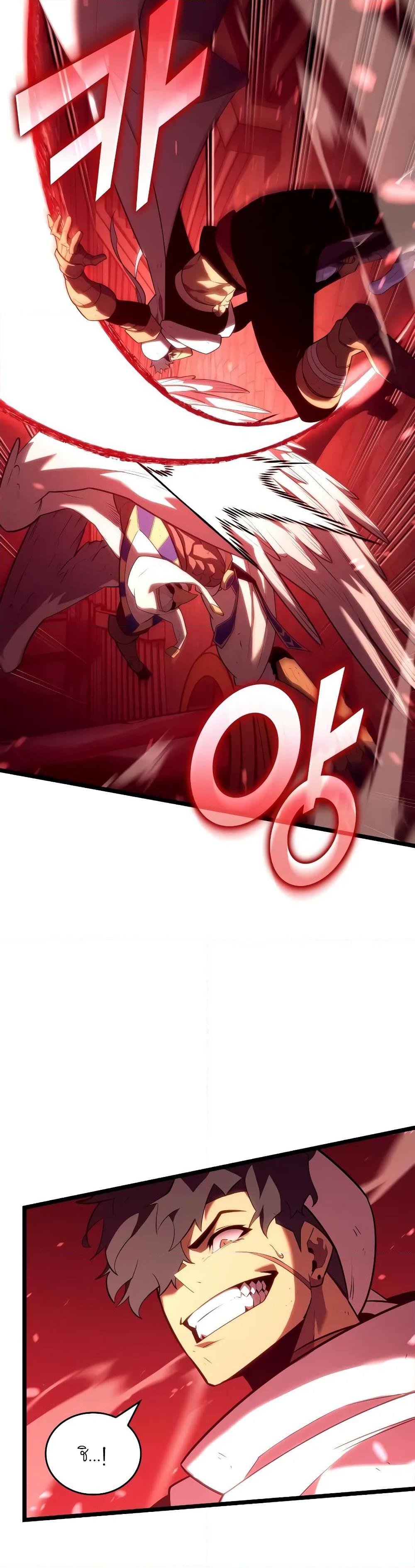 Return of the SSS-Class Ranker Chap 130 - Next Chap 131