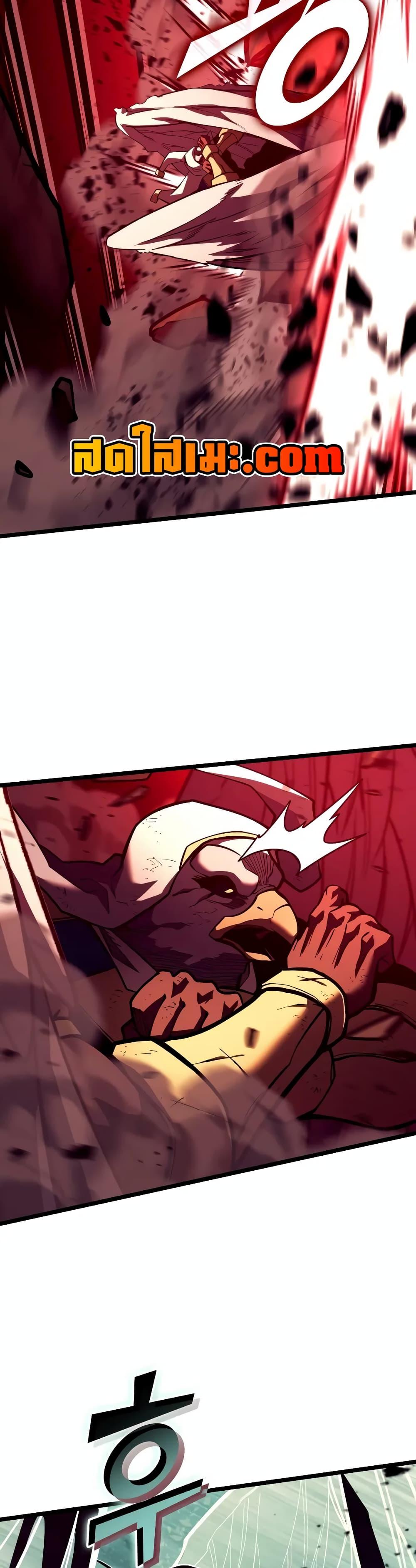 Return of the SSS-Class Ranker Chap 130 - Next Chap 131