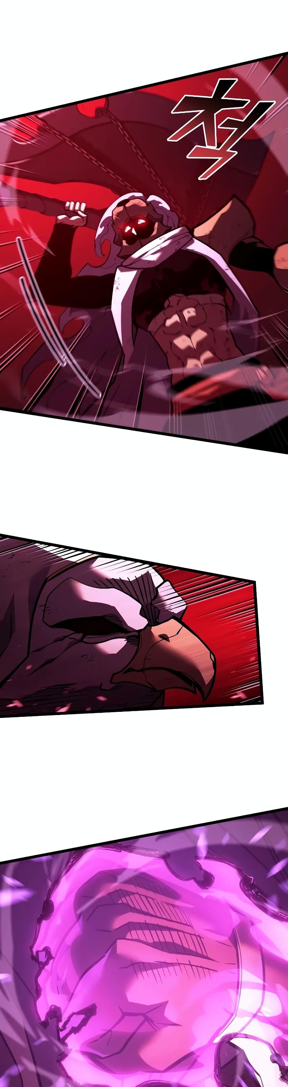 Return of the SSS-Class Ranker Chap 130 - Next Chap 131