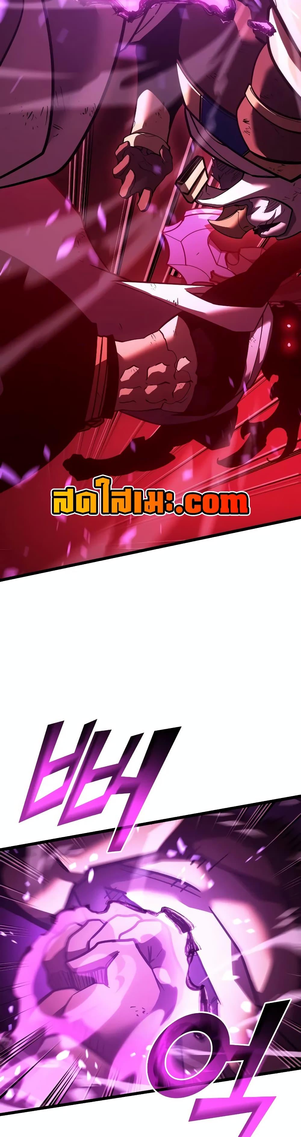 Return of the SSS-Class Ranker Chap 130 - Next Chap 131