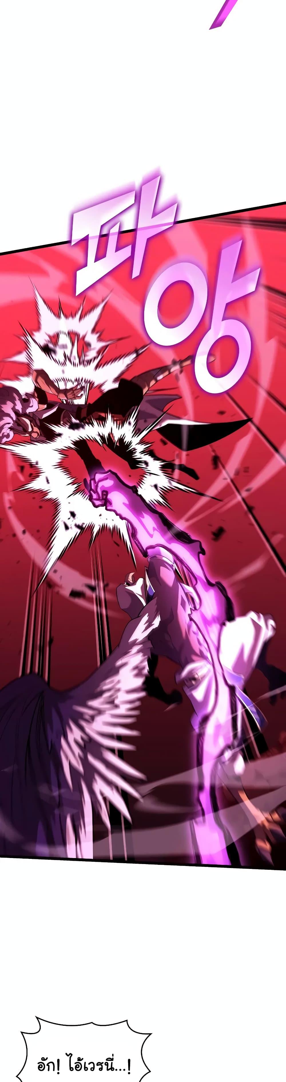 Return of the SSS-Class Ranker Chap 130 - Next Chap 131