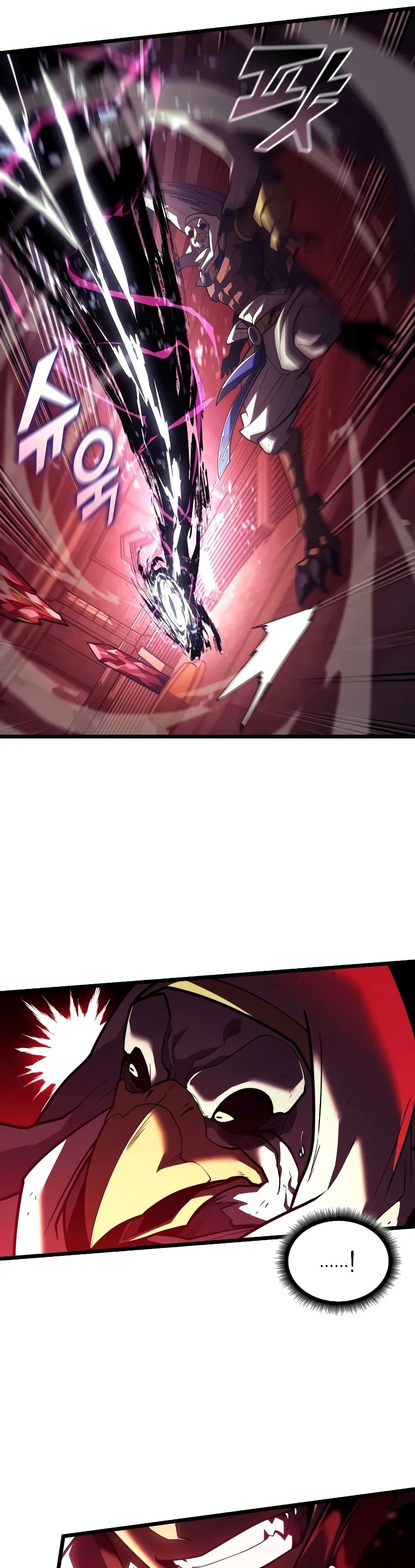 Return of the SSS-Class Ranker Chap 130 - Next Chap 131