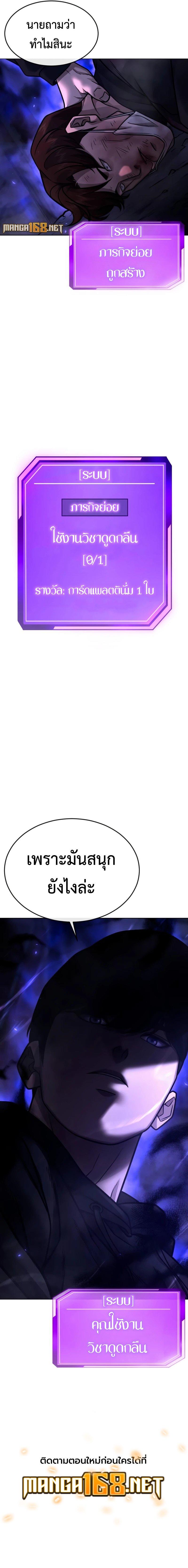 Quest Supremacy Chap 162 - Next Chap 163