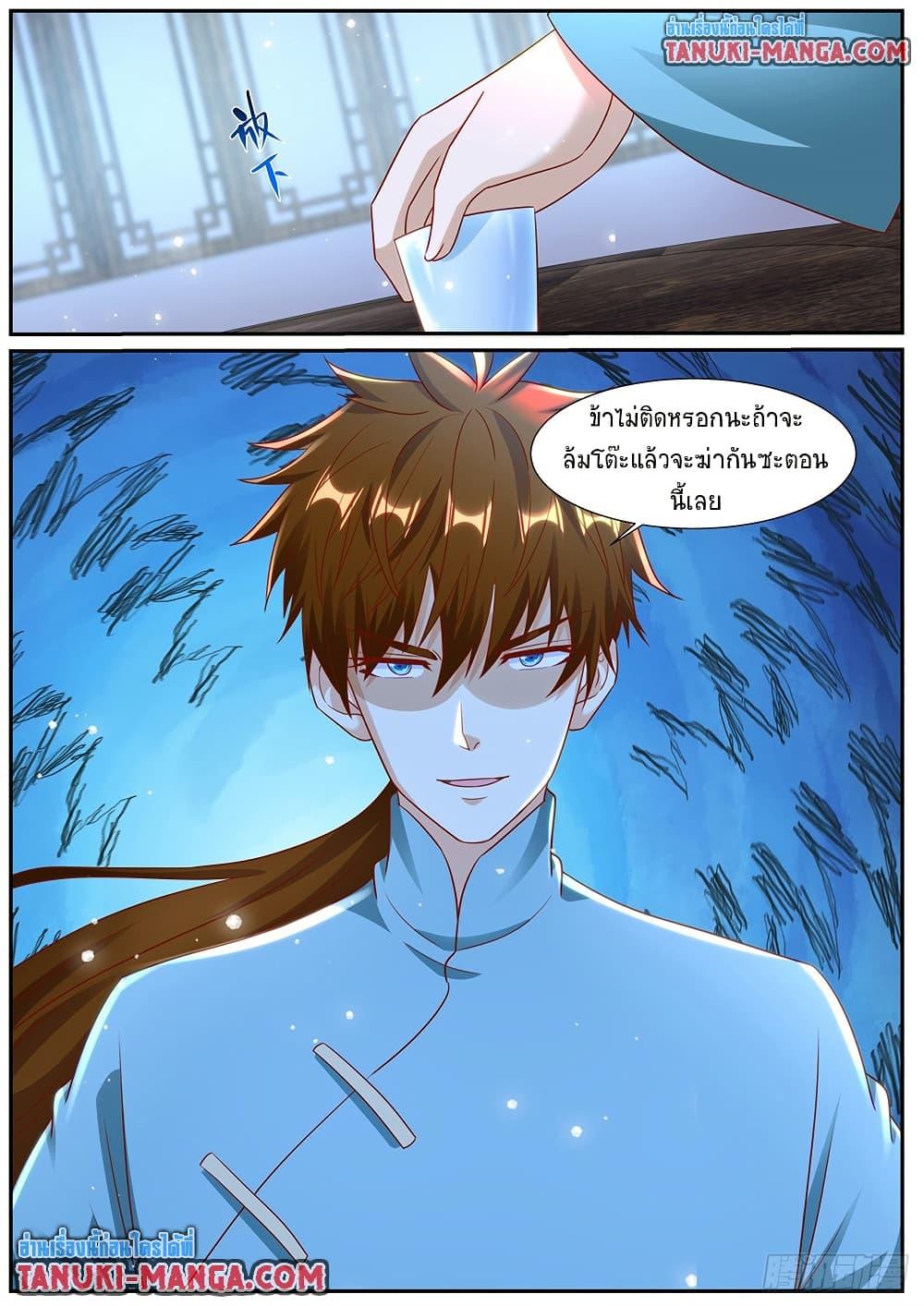 Rebirth Of the Urban Immortal Cultivator Chap 973 - Next Chap 974