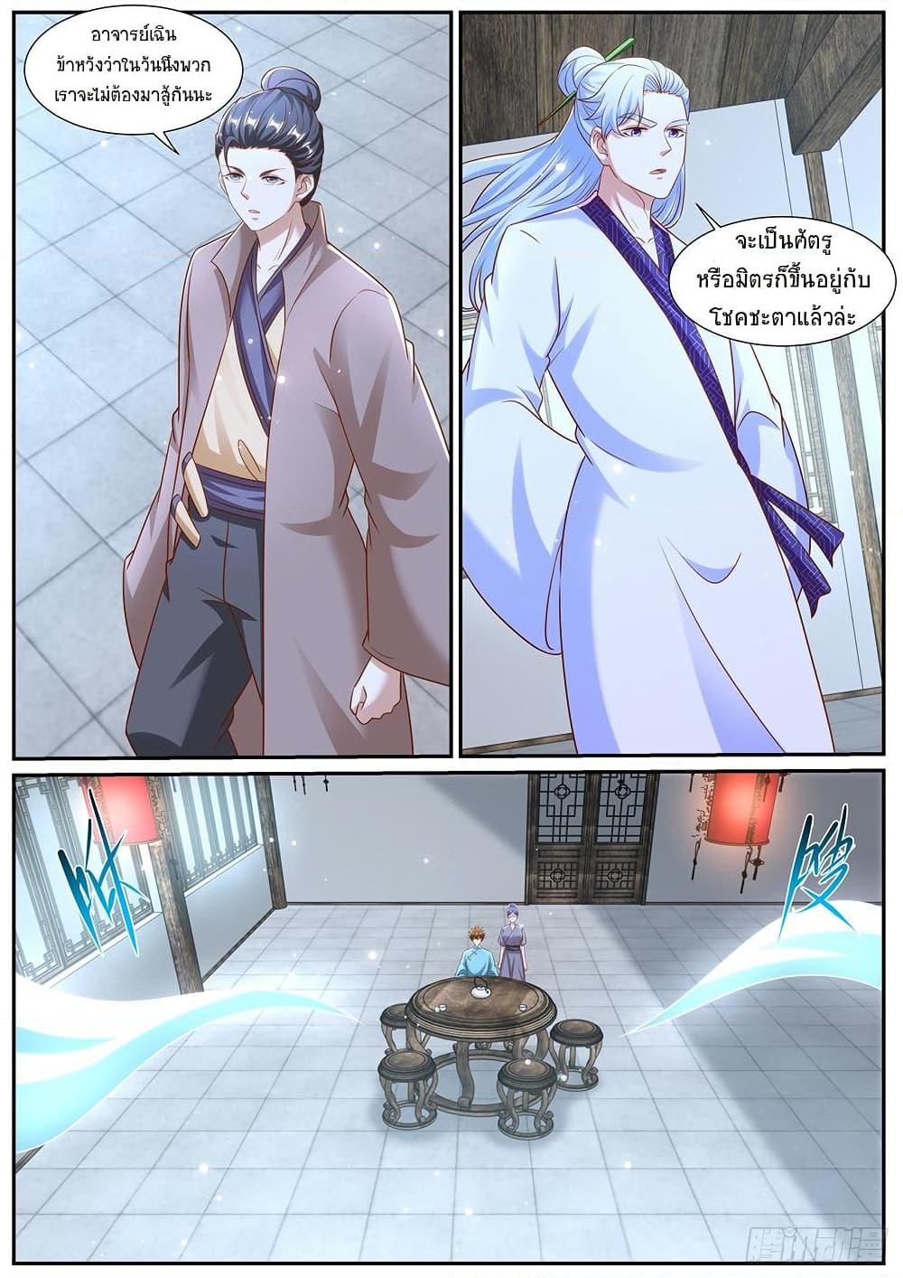 Rebirth Of the Urban Immortal Cultivator Chap 973 - Next Chap 974