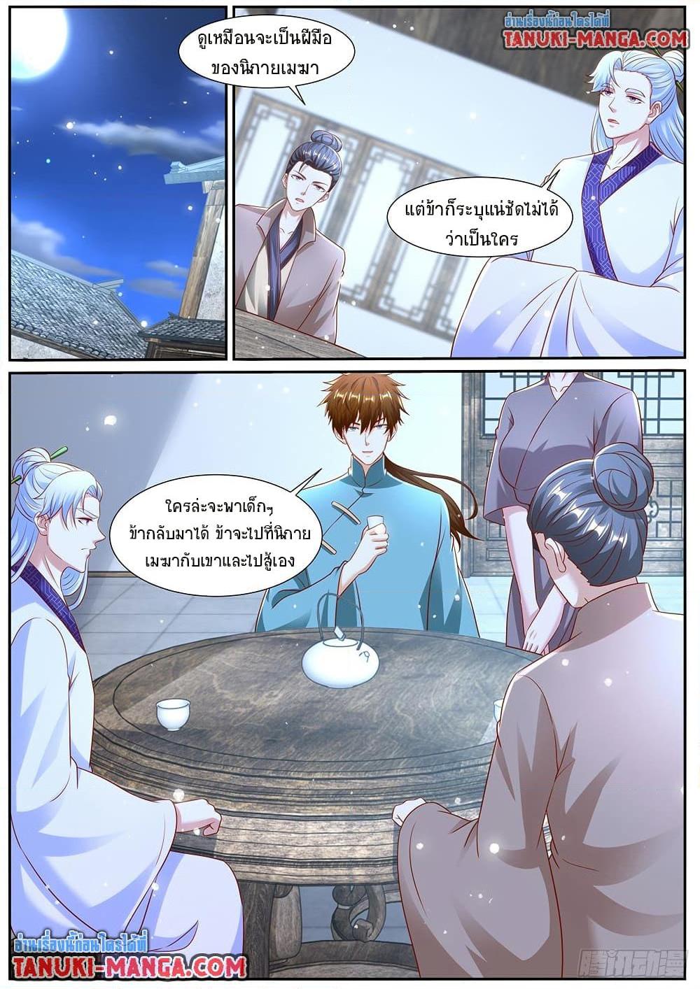 Rebirth Of the Urban Immortal Cultivator Chap 973 - Next Chap 974