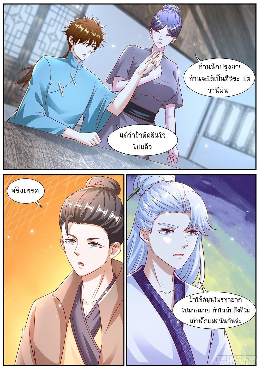 Rebirth Of the Urban Immortal Cultivator Chap 973 - Next Chap 974