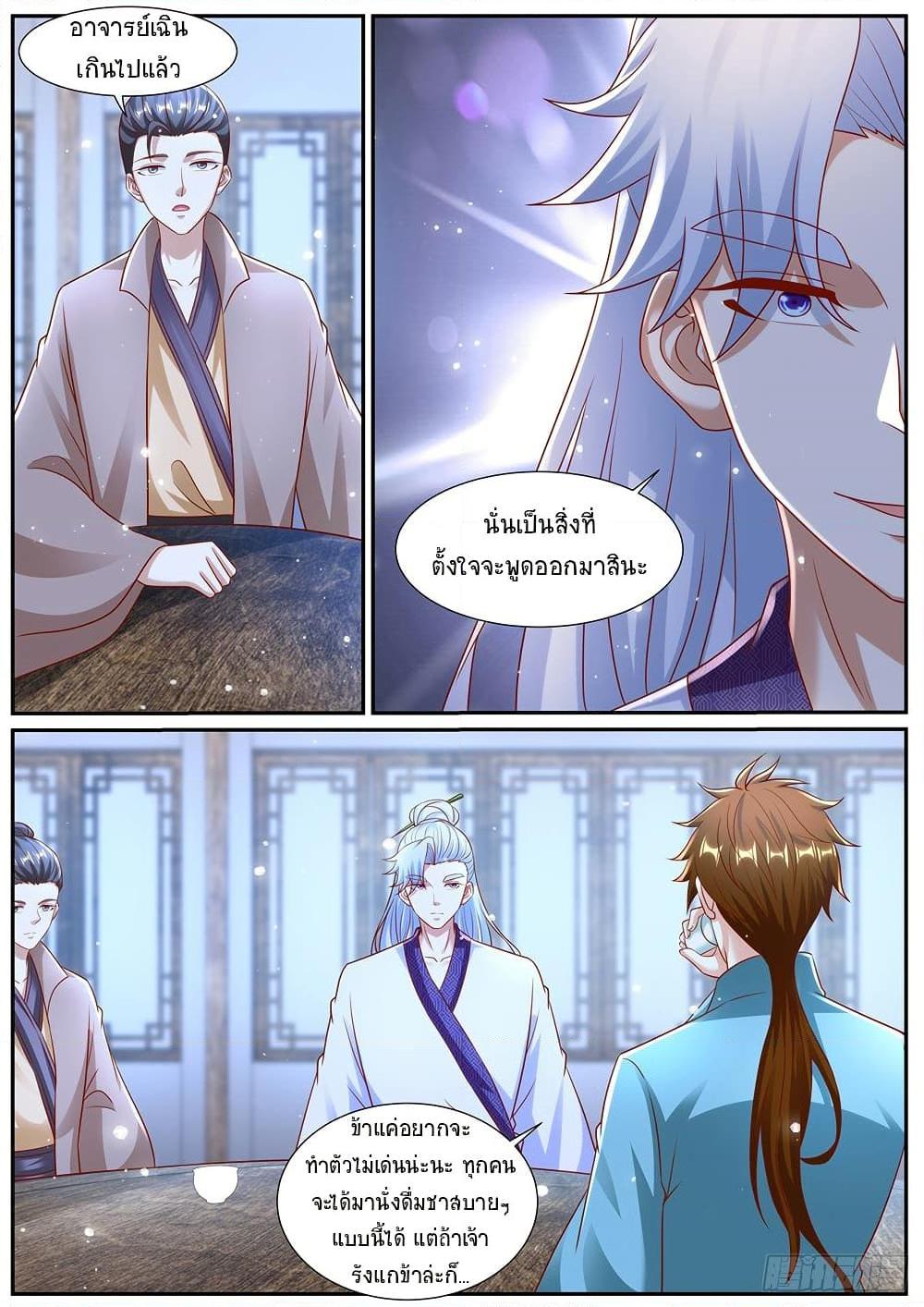 Rebirth Of the Urban Immortal Cultivator Chap 973 - Next Chap 974