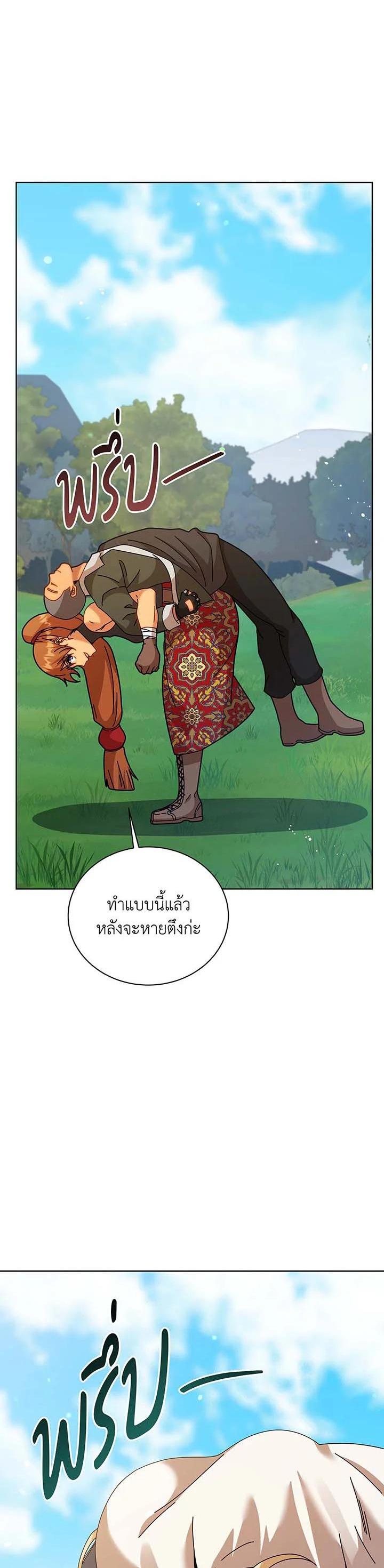 Necromancer Academy's Genius Summoner Chap 128 - Next Chap 129