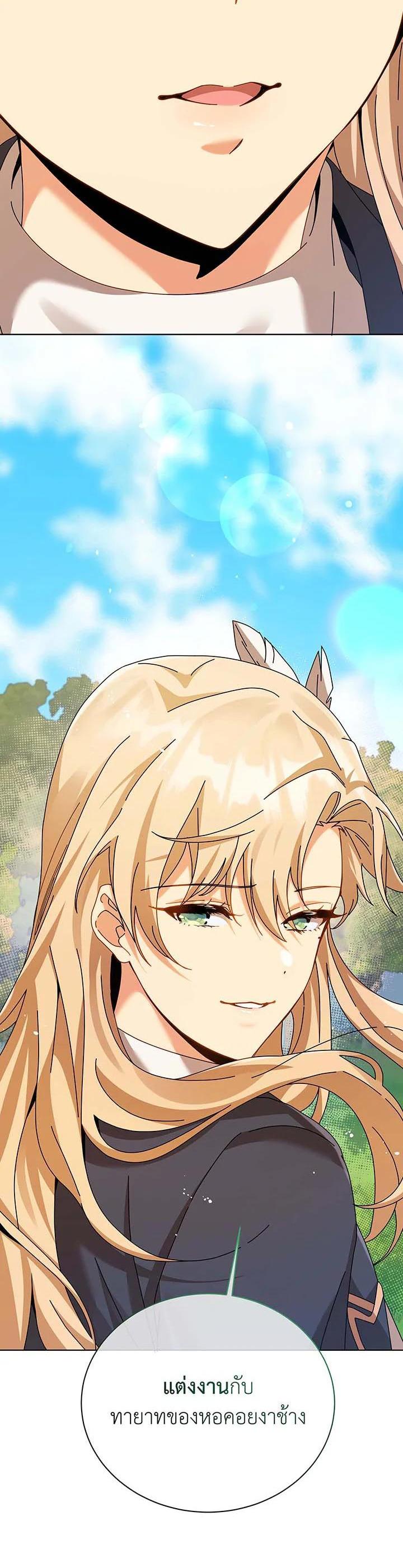 Necromancer Academy's Genius Summoner Chap 128 - Next Chap 129