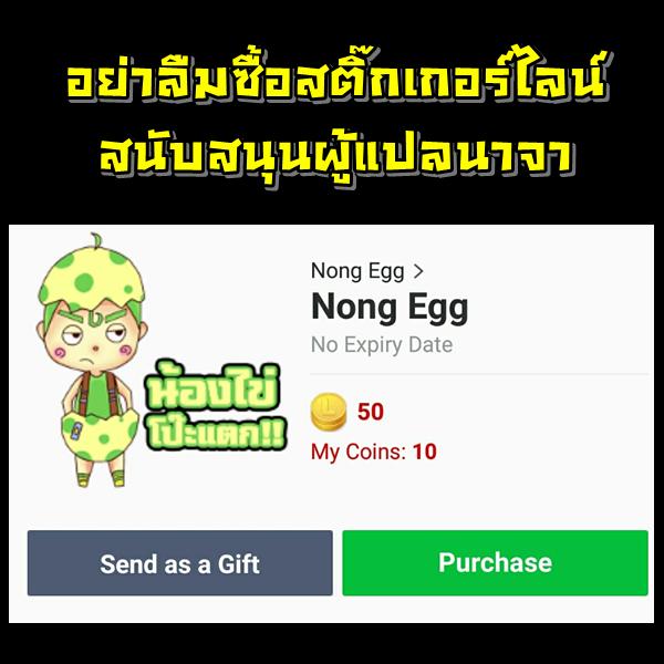 The New Gate Chap 19 - Next Chap 20