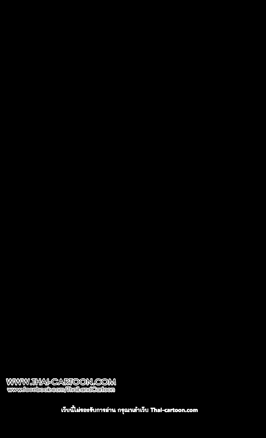 Hunter X Hunter Chap 349 - Next Chap 350