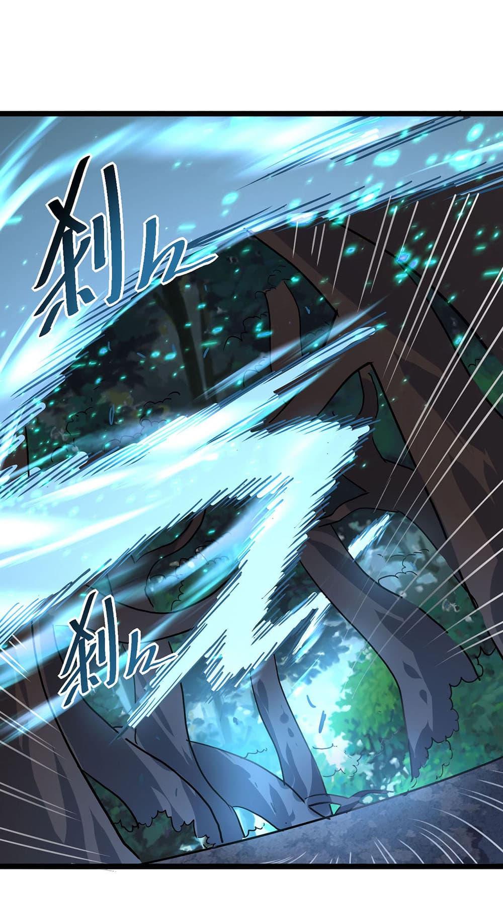 Rise From The Rubble Chap 41 - Next Chap 42