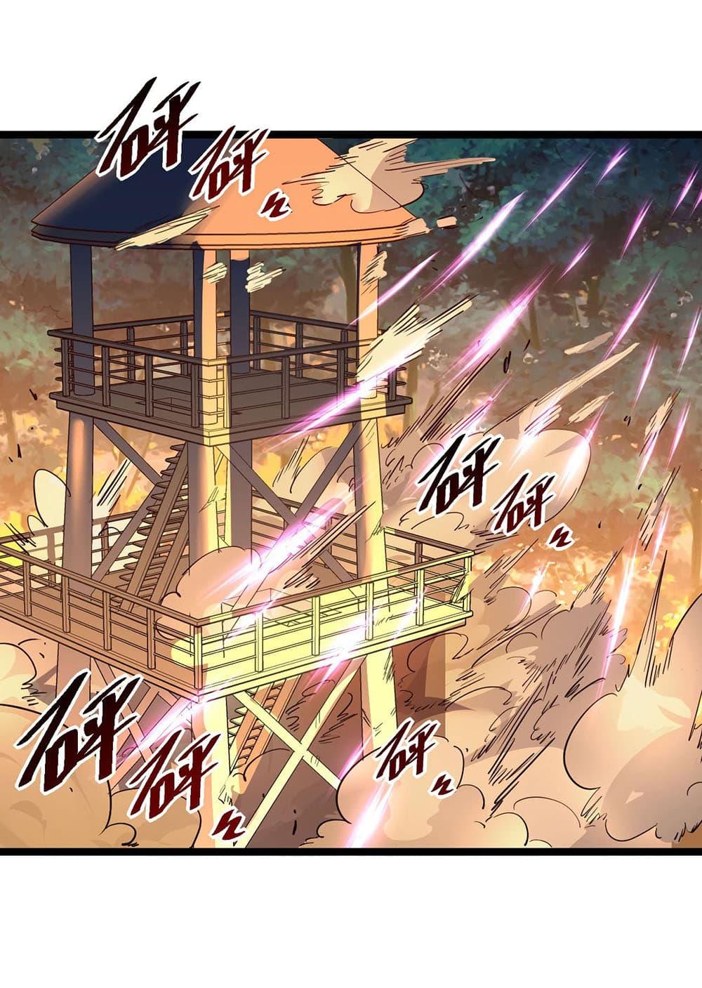 Rise From The Rubble Chap 41 - Next Chap 42
