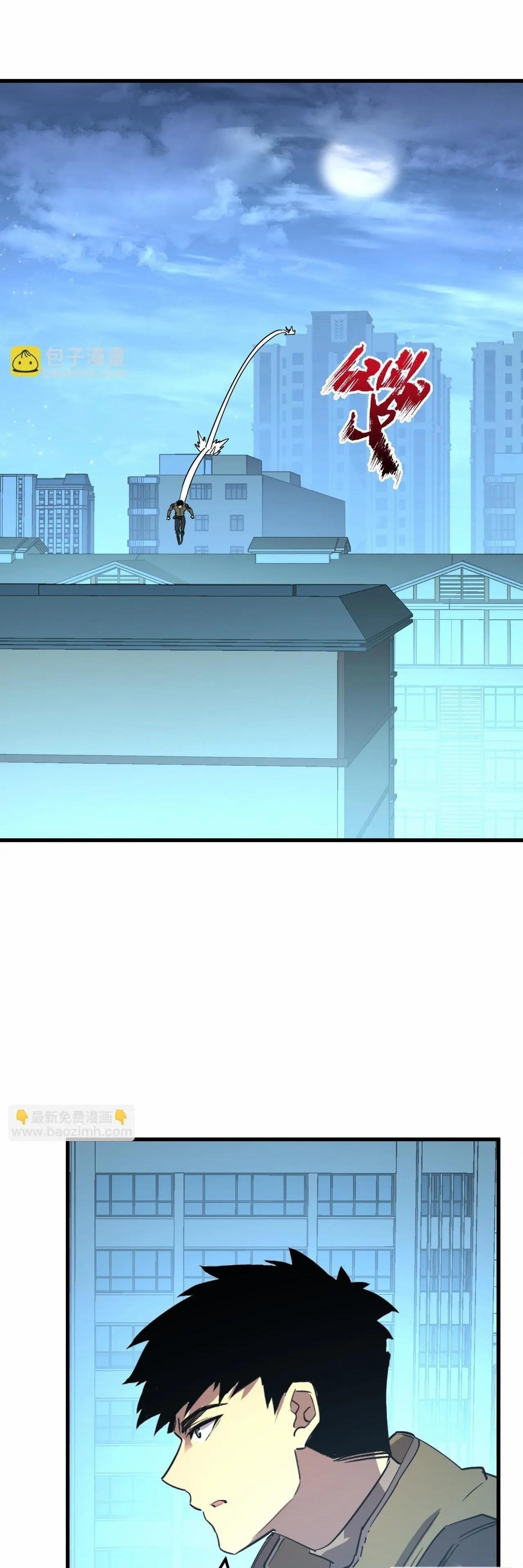 Rise From The Rubble Chap 218 - Next Chap 219