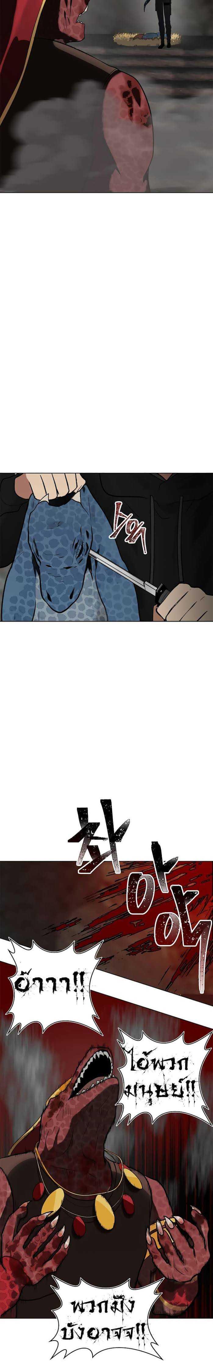 Ranker Who Lives A Second Time Chap 15 - Next Chap 16