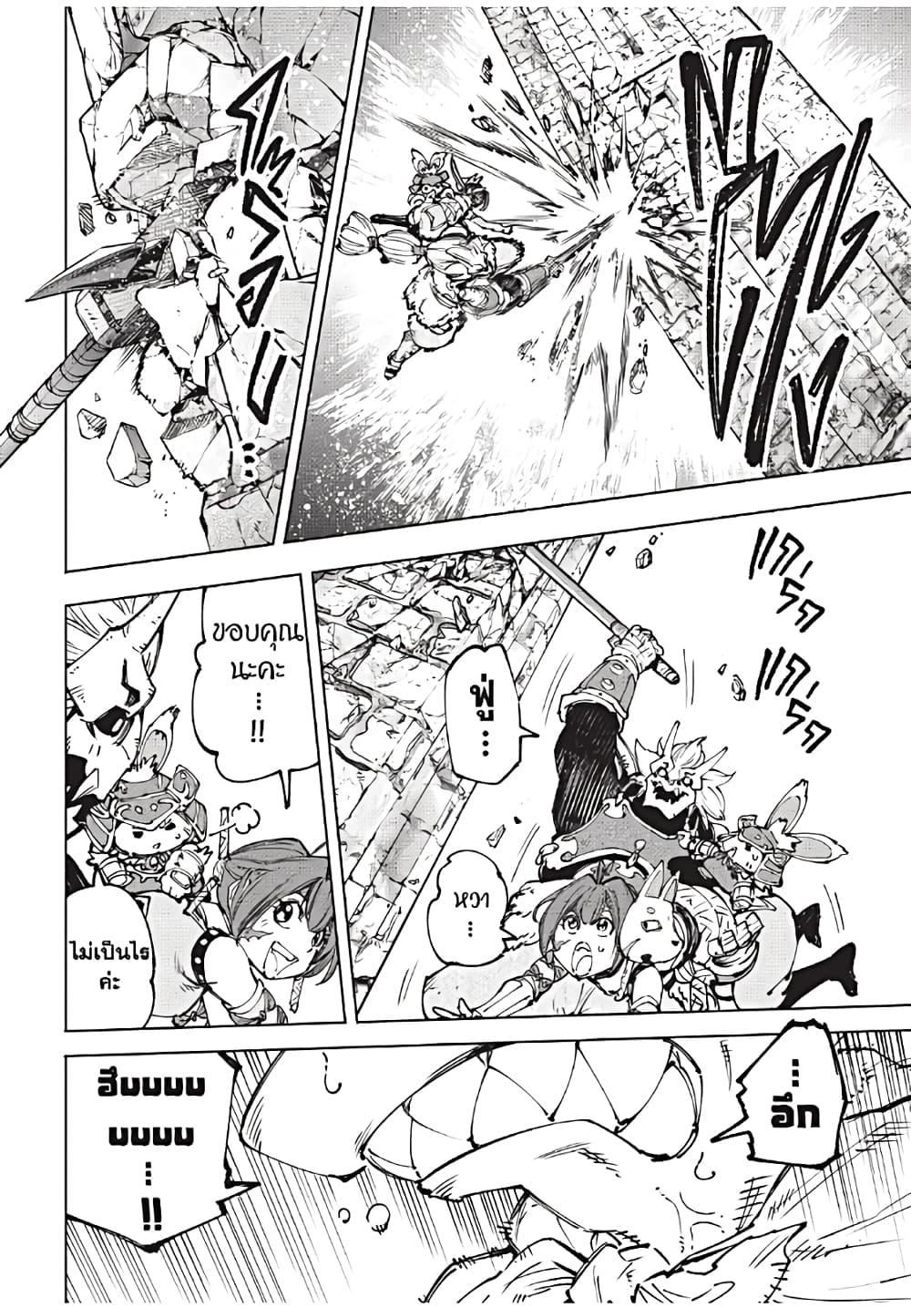 Shangri-La Frontier Chap 181 - Next Chap 182