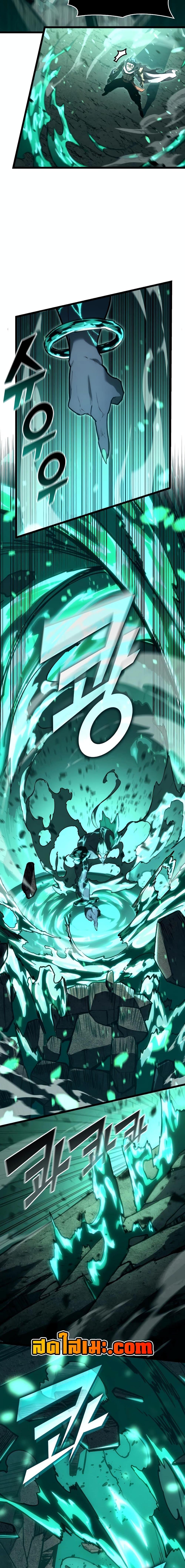 Return of the SSS-Class Ranker Chap 114 - Next Chap 115