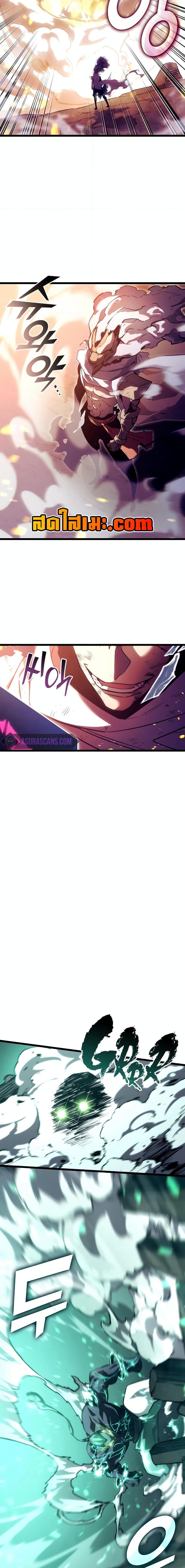 Return of the SSS-Class Ranker Chap 114 - Next Chap 115