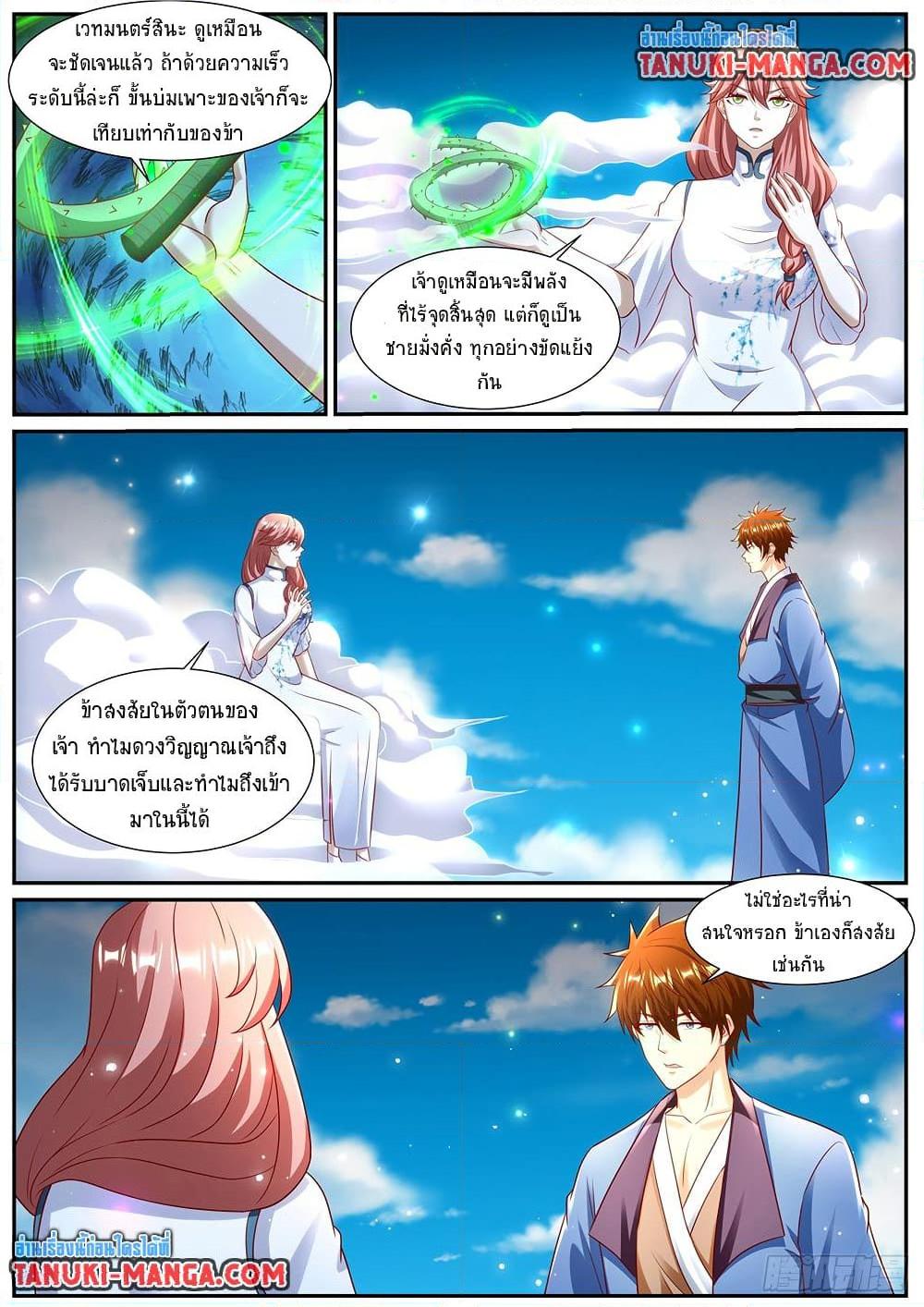 Rebirth Of the Urban Immortal Cultivator Chap 962 - Next Chap 963