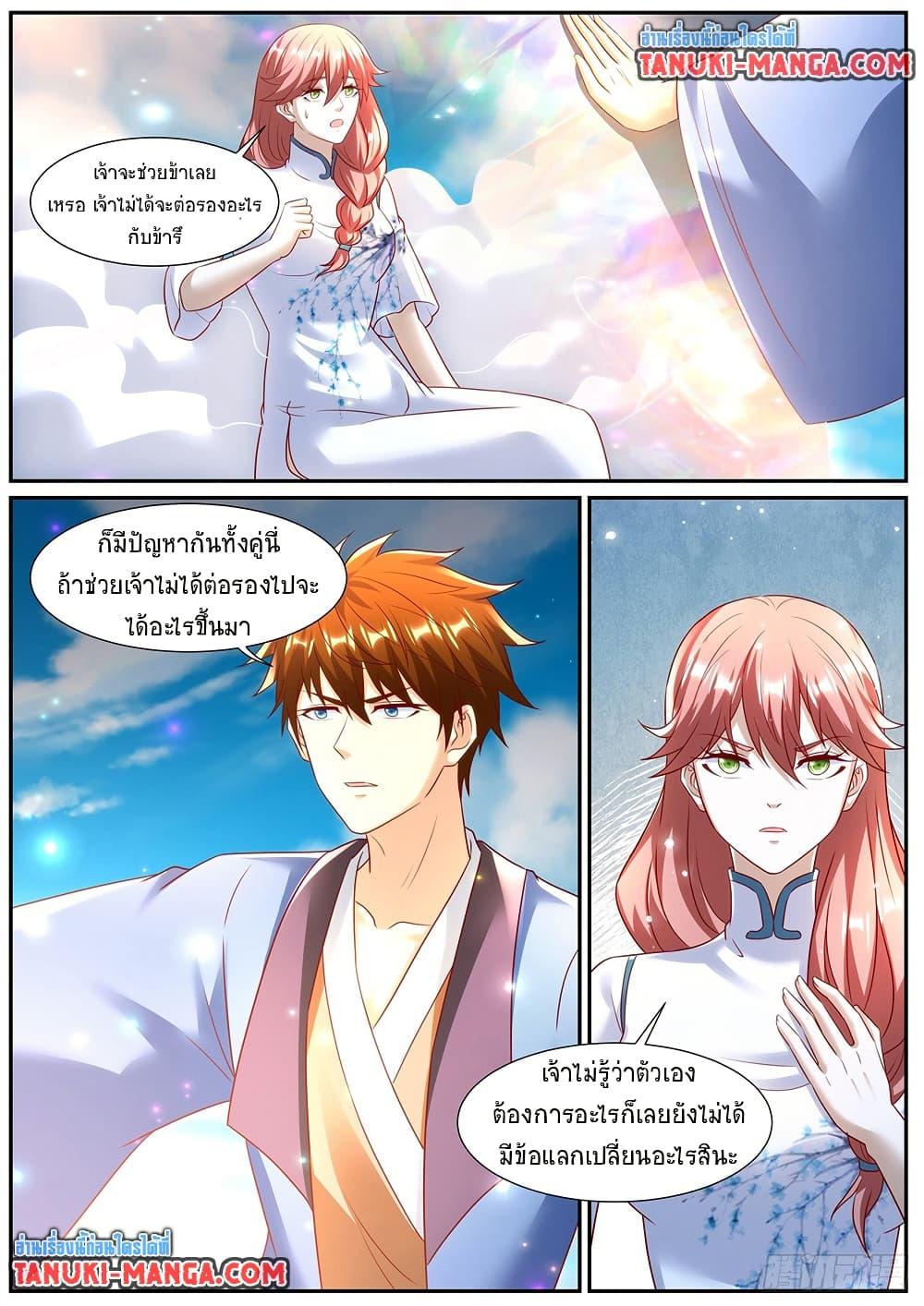 Rebirth Of the Urban Immortal Cultivator Chap 962 - Next Chap 963