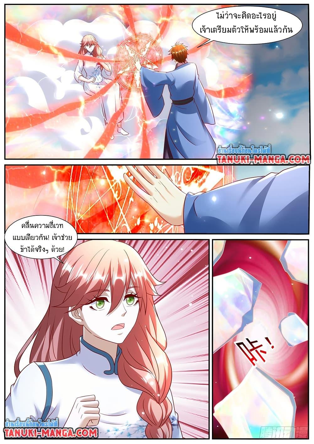Rebirth Of the Urban Immortal Cultivator Chap 962 - Next Chap 963