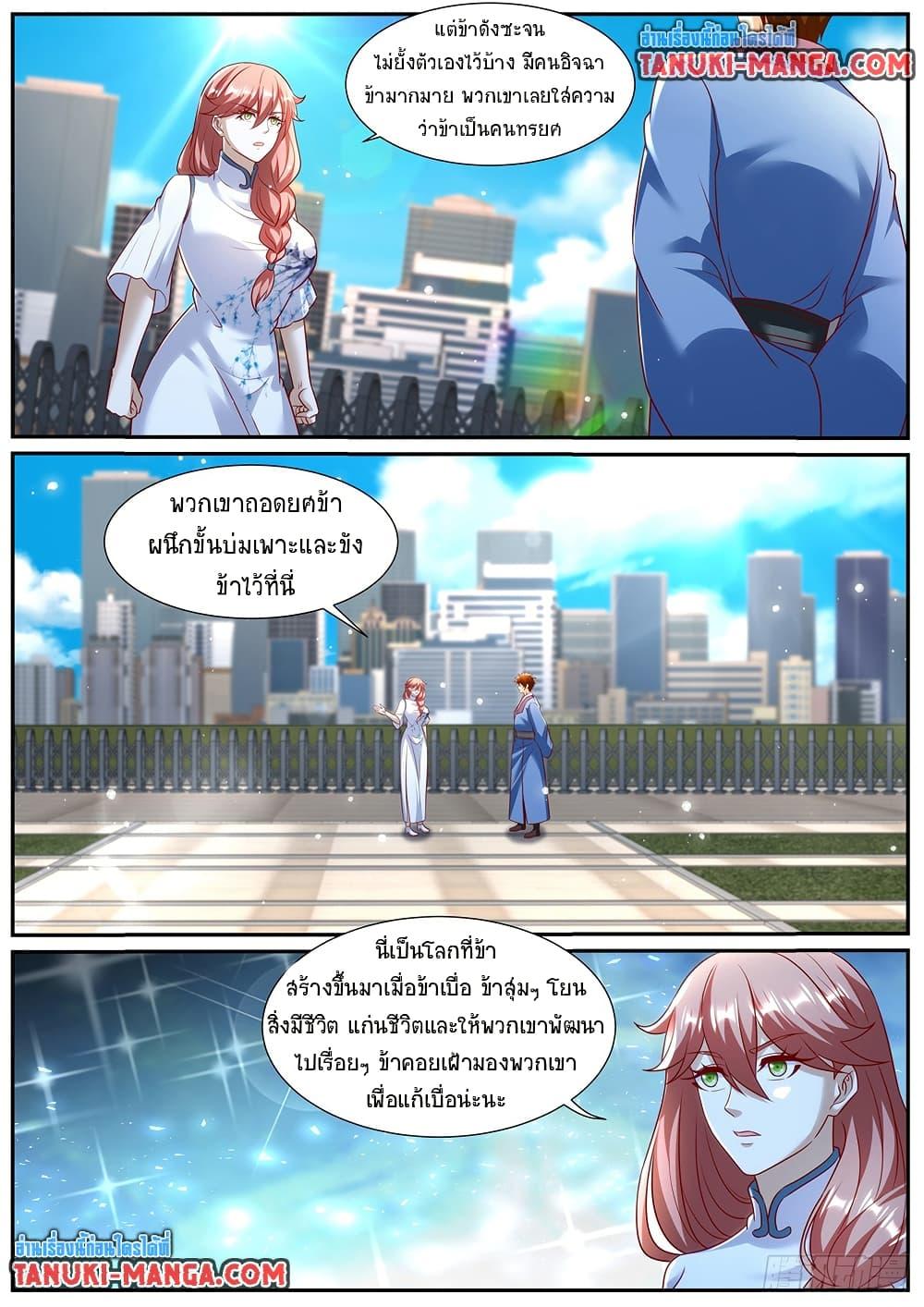 Rebirth Of the Urban Immortal Cultivator Chap 962 - Next Chap 963