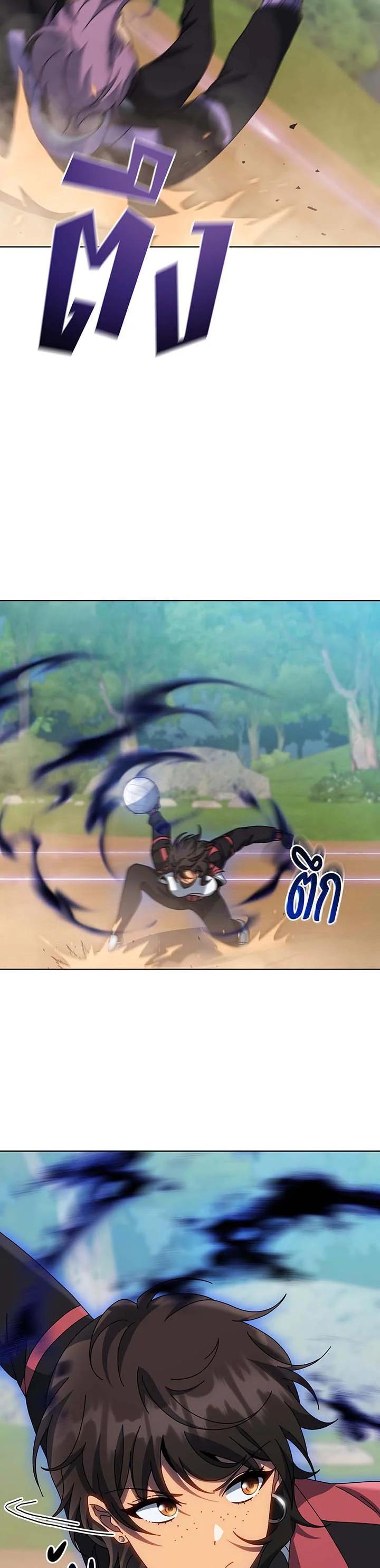 Necromancer Academy's Genius Summoner Chap 132 - Next Chap 133