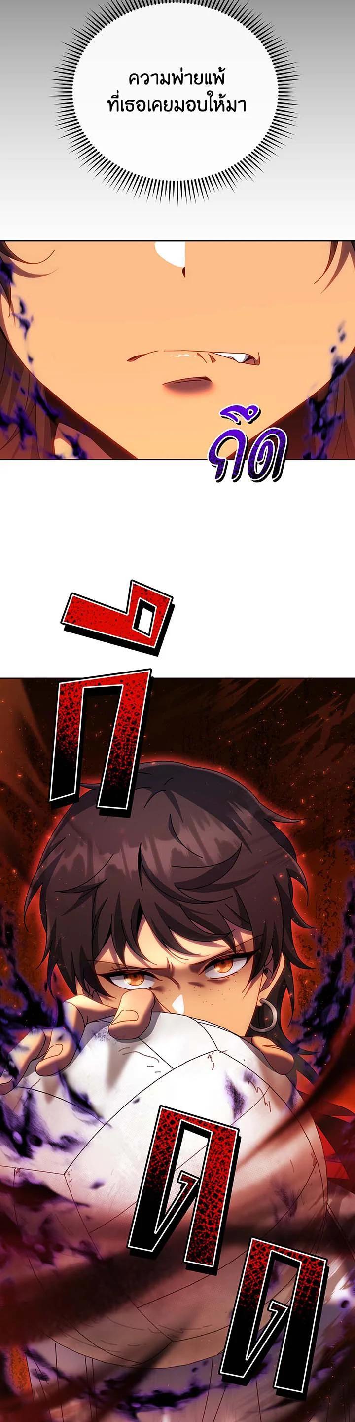 Necromancer Academy's Genius Summoner Chap 132 - Next Chap 133