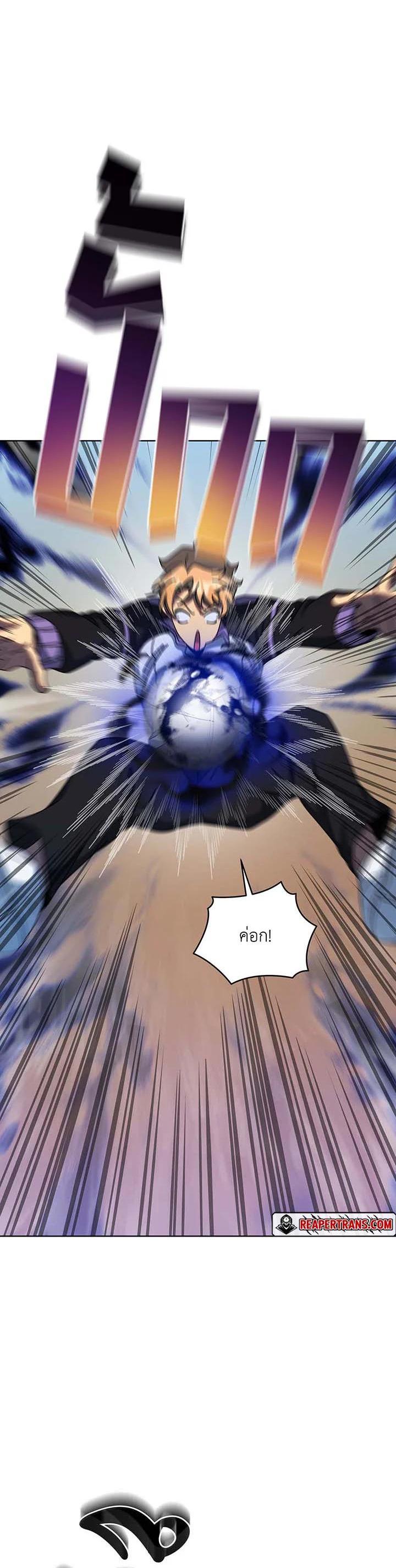 Necromancer Academy's Genius Summoner Chap 132 - Next Chap 133