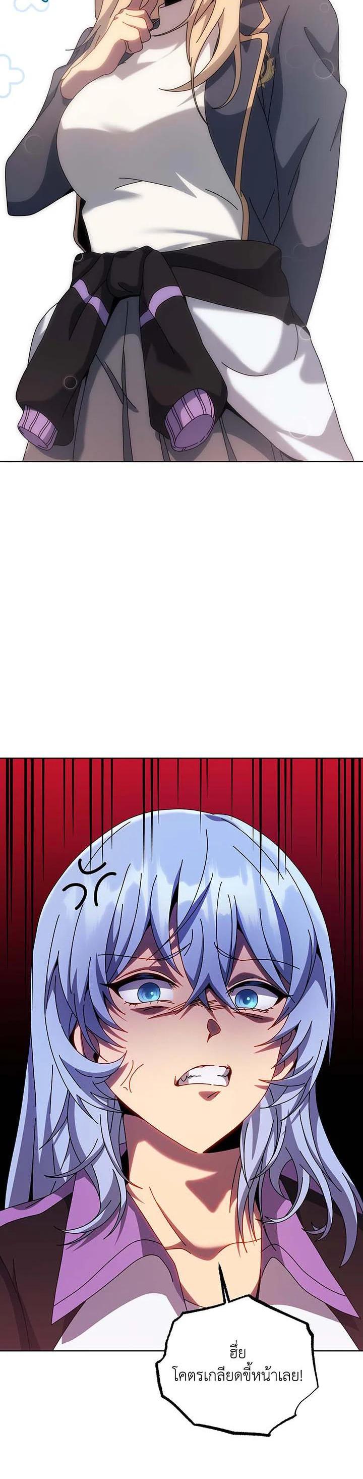 Necromancer Academy's Genius Summoner Chap 132 - Next Chap 133