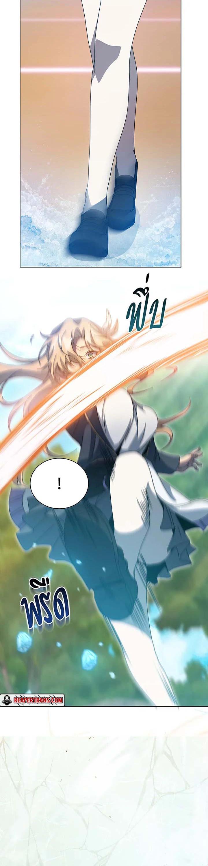 Necromancer Academy's Genius Summoner Chap 132 - Next Chap 133