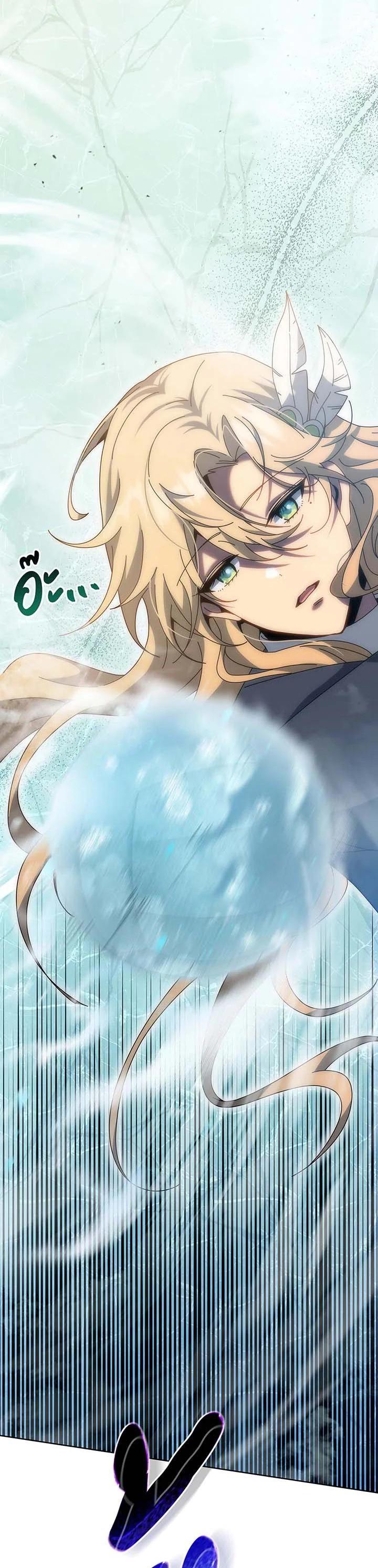 Necromancer Academy's Genius Summoner Chap 132 - Next Chap 133