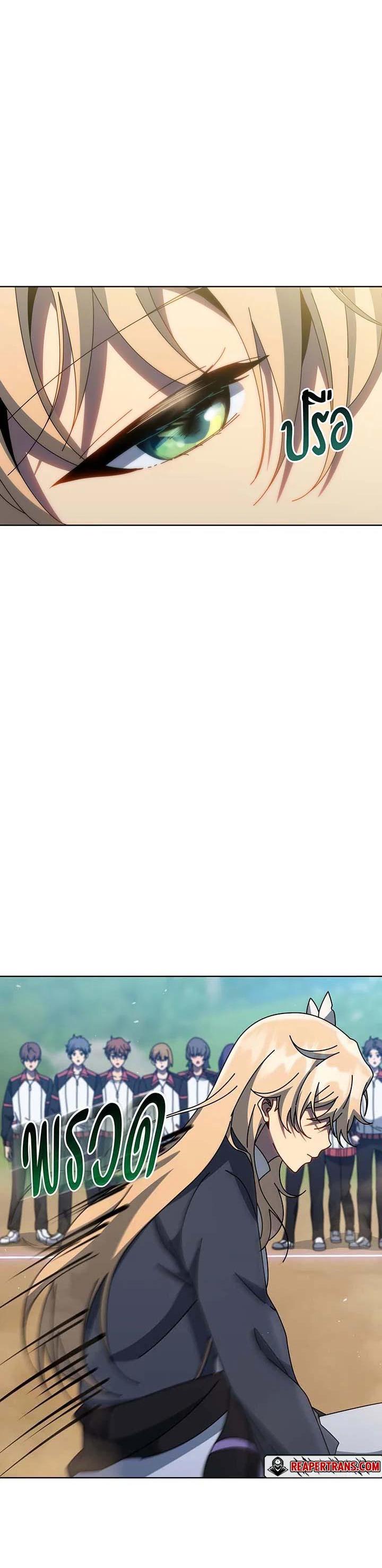 Necromancer Academy's Genius Summoner Chap 132 - Next Chap 133