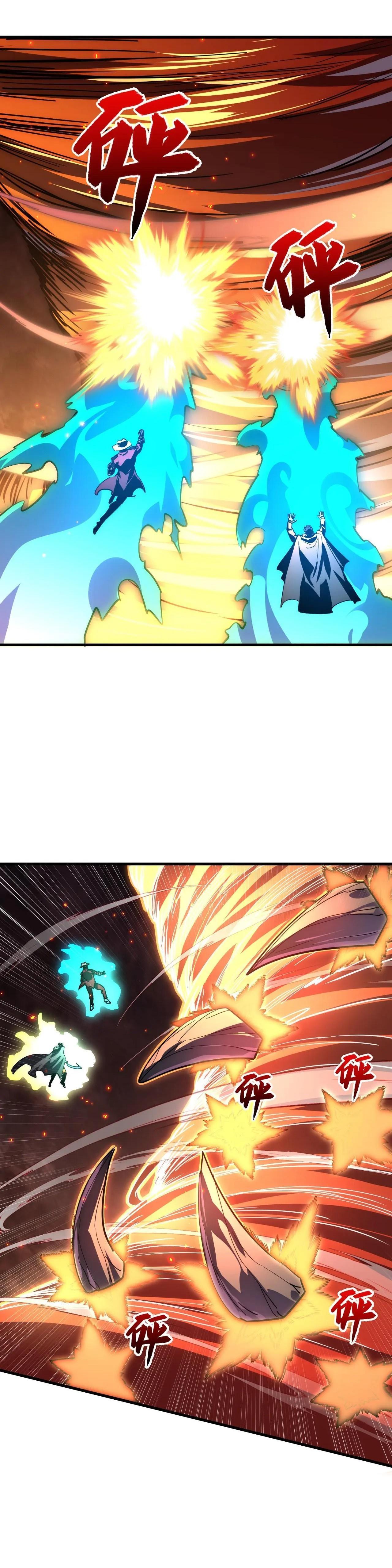 Rise From The Rubble Chap 228 - Next Chap 229