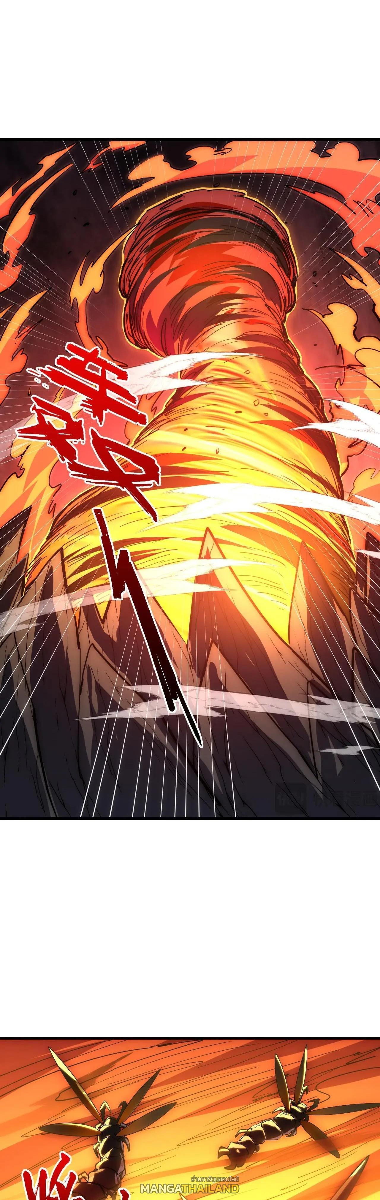 Rise From The Rubble Chap 228 - Next Chap 229