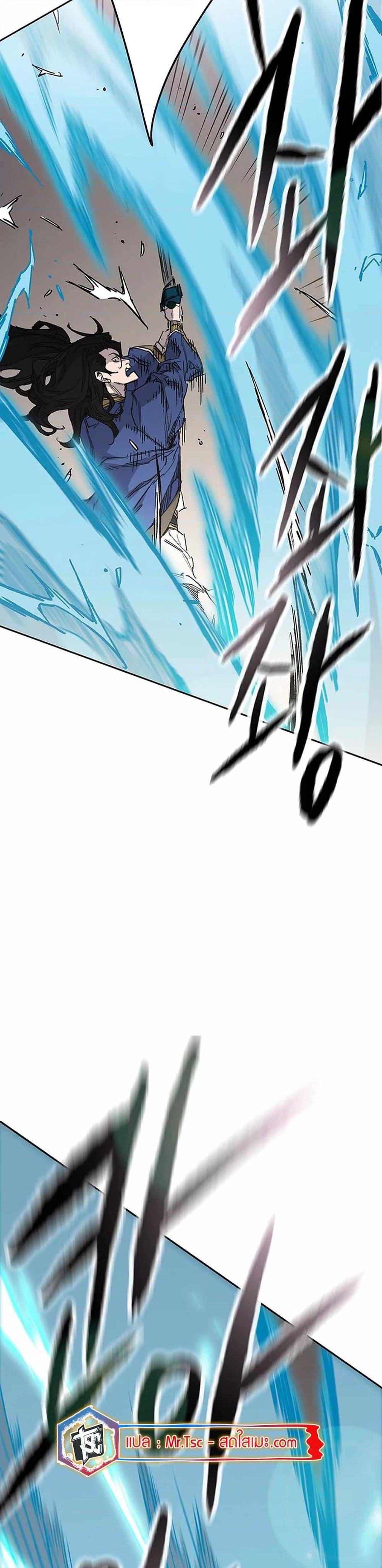The Undefeatable Swordsman Chap 217 - Next Chap 218
