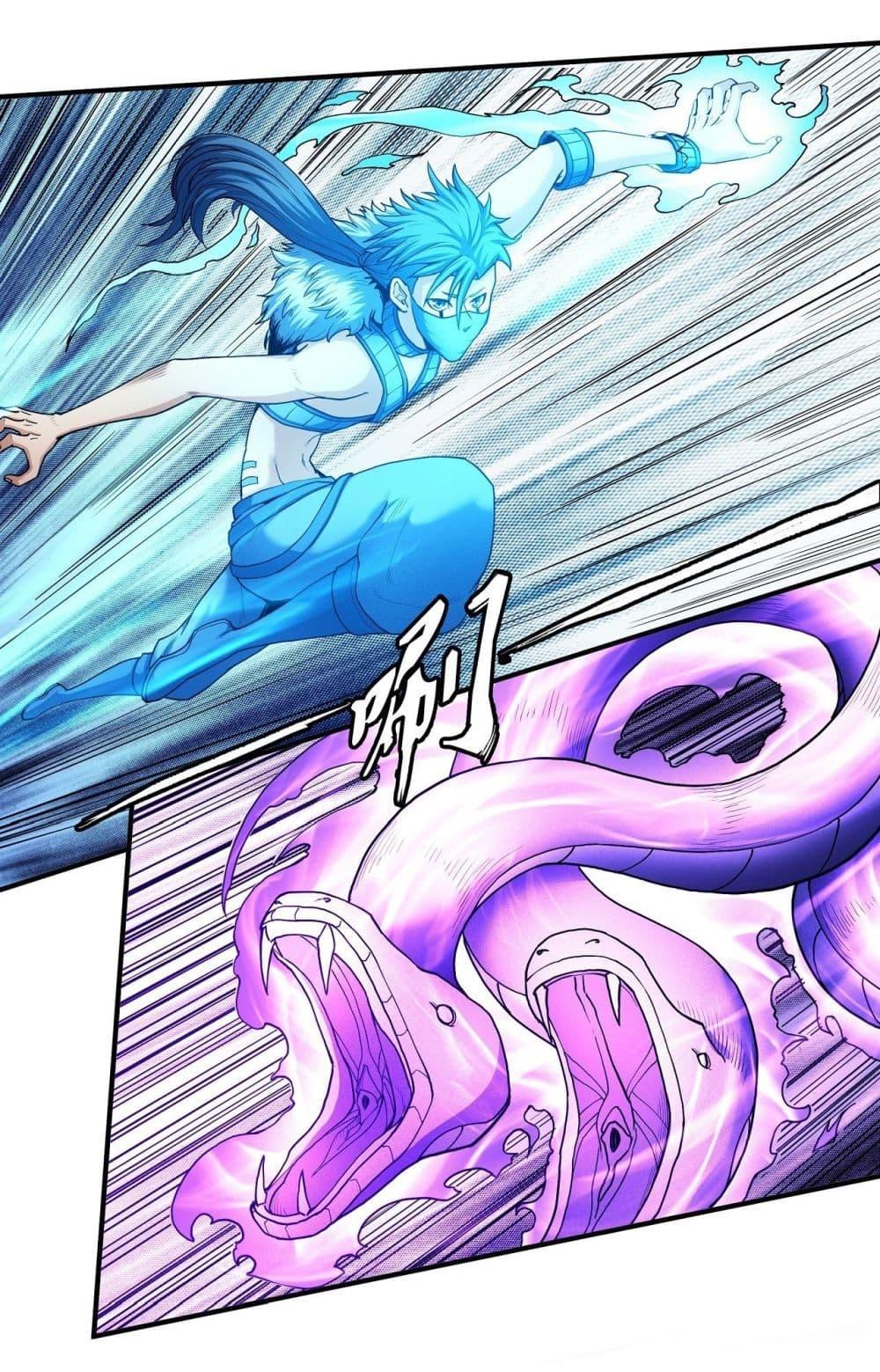 God of Martial Arts Chap 485 - Next Chap 486