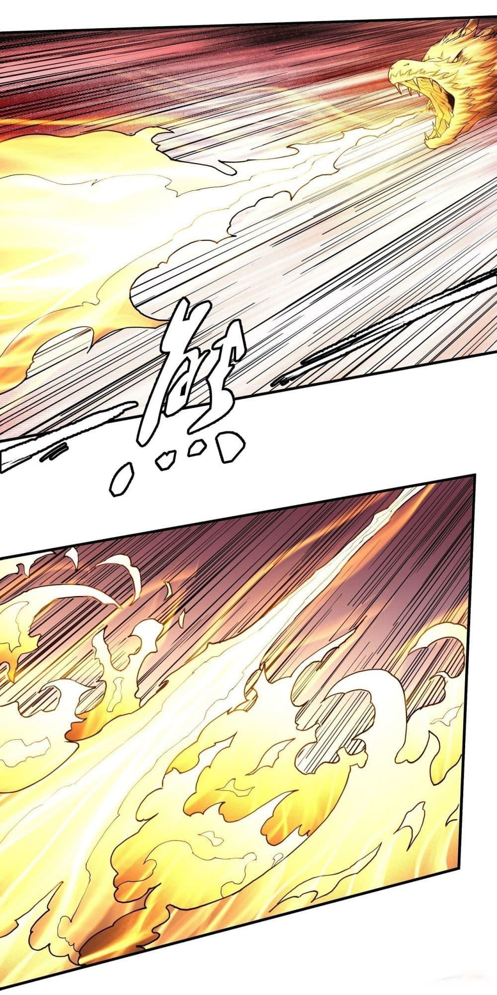 God of Martial Arts Chap 485 - Next Chap 486